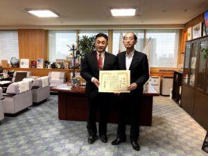 環境大臣より感謝状をいただきました